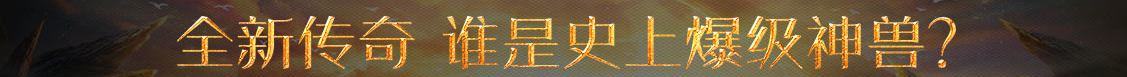 投资站基金热点